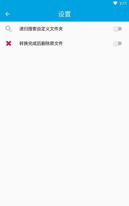 m3u8批量转换手机版