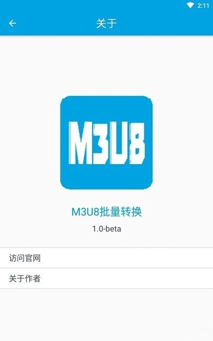 m3u8批量转换手机版