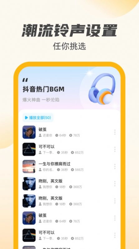 公牛充电王3