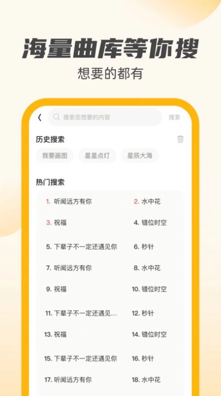 公牛充电王最新版下载