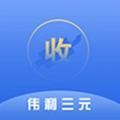伟利三元催化助理直装版