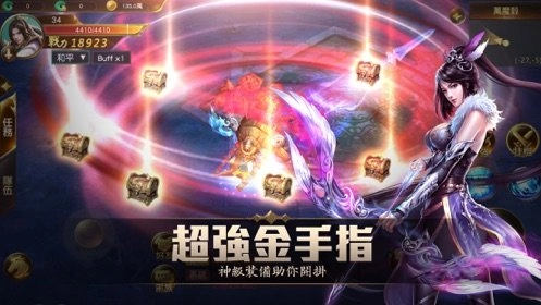 洪荒魔神仔手游直装版图2