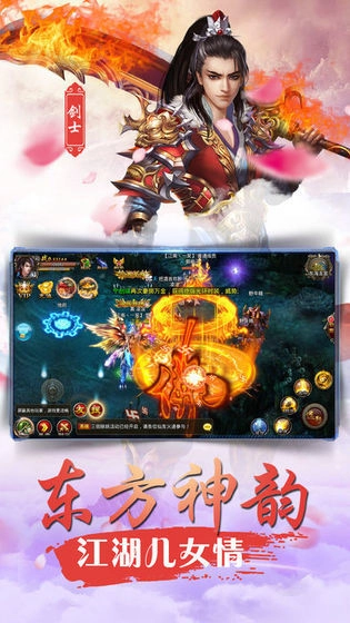 剑出华山官方版图2