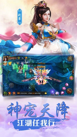 剑出华山官方版图3