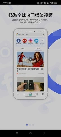 星速永久版