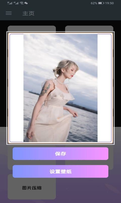 安卓便捷工具盒app下载