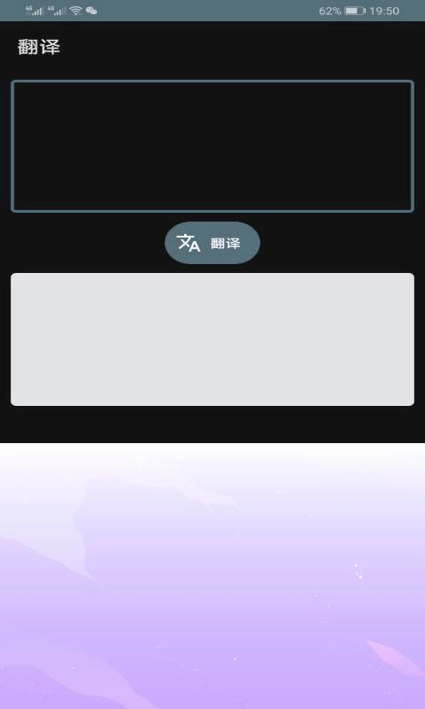 安卓便捷工具盒app下载