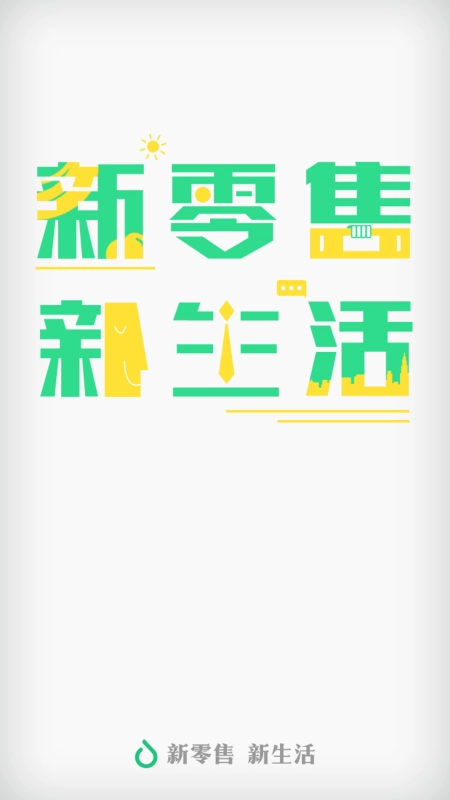 多点稽核正式版下载