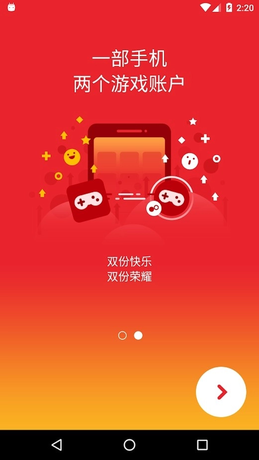 双开君图1