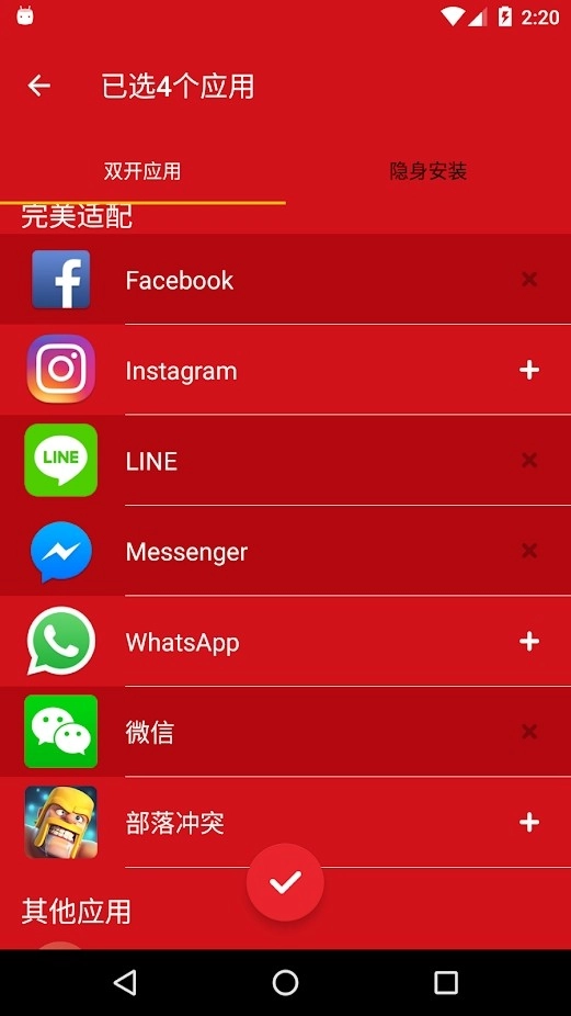 双开君图2