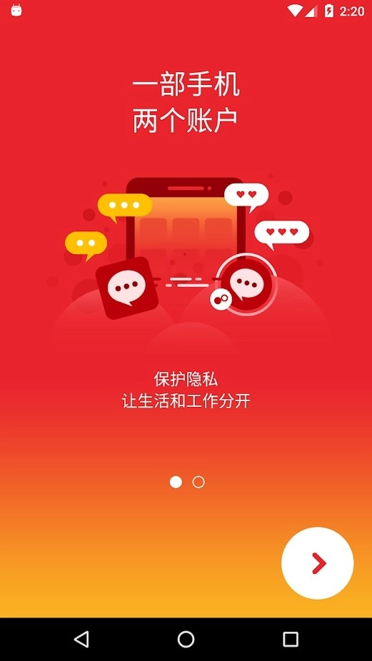 双开君图3