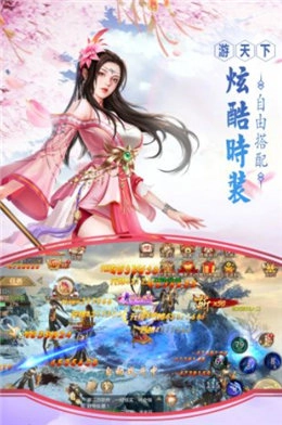 梦舞情缘游戏正版图2