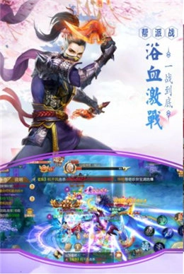 梦舞情缘游戏正版图3