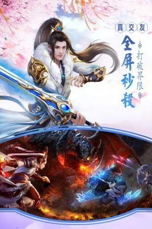 梦舞情缘游戏正版图4
