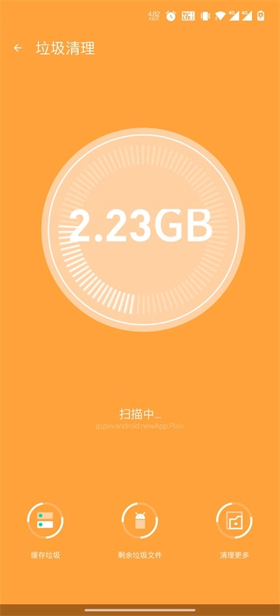青柠内存助手安卓版