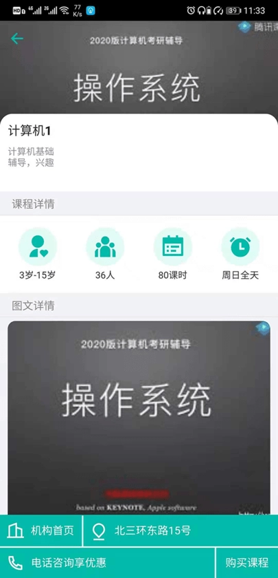 好帮手最新版