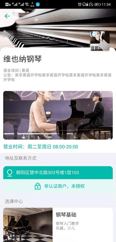 好帮手最新版