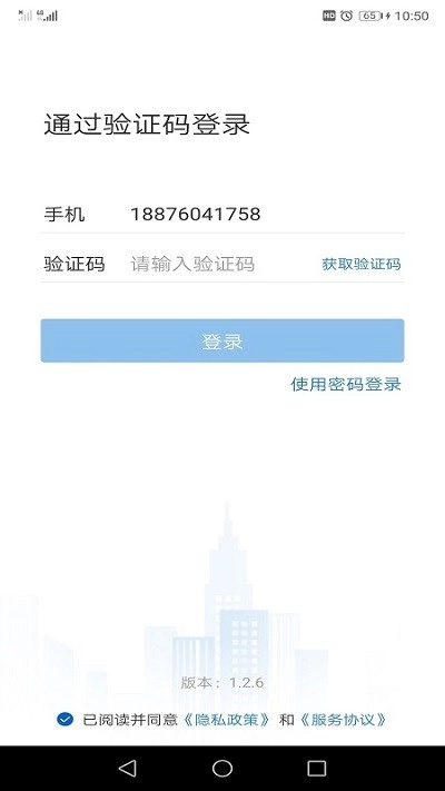 水掌云官方版