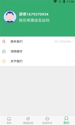 乘晟追击原版图1