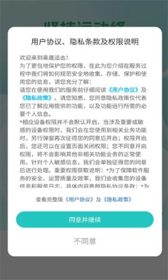 乘晟追击原版图2
