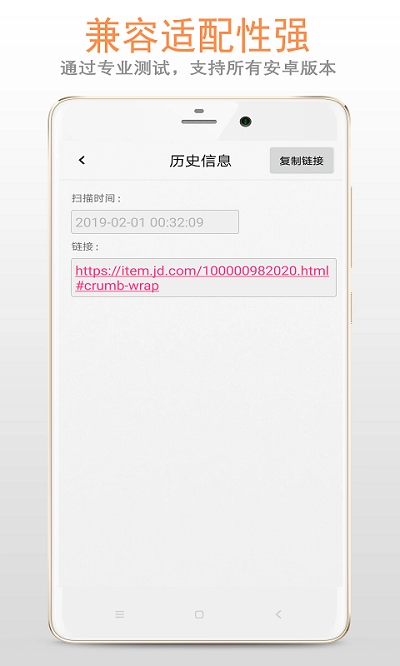 二维码条形码图3