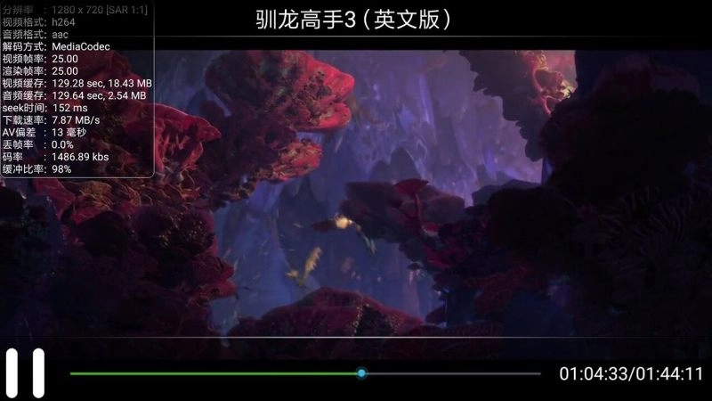 天翼投屏最新版下载