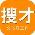 搜才招聘