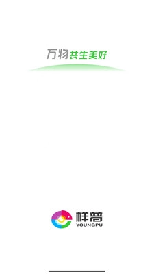 样普安卓免费版