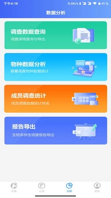 样普安卓免费版