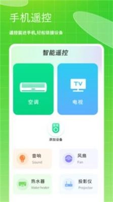 存储空间垃圾清理手机版