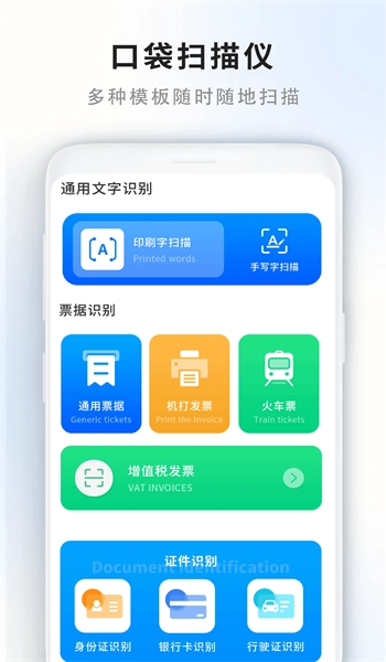 门禁卡读取器安卓下载