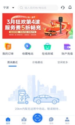 均悦充JOYCHARGE原版