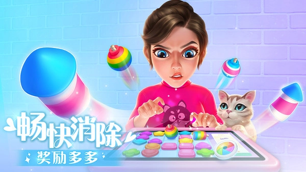 麦吉大改造最新版(5)