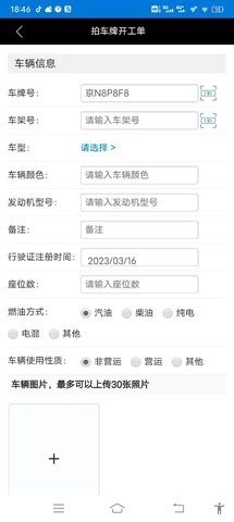 明星汽修网原版