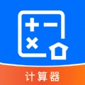 恒辉代理计算器安卓版