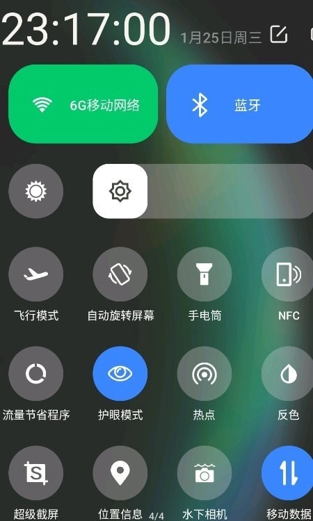 听筒强通用版