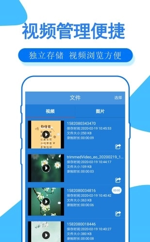 布谷園錄屏大師正式版下載