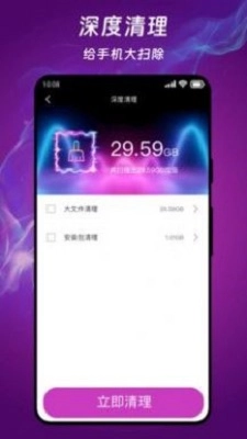AI闪电降温通用版