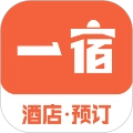 一宿酒店