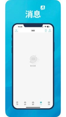 A优后台最新免费版