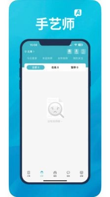 A优后台最新免费版