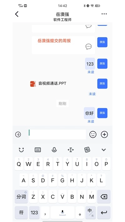 蓝昊云安卓免费版