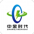 中金时代充电站