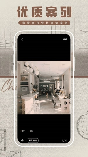 素材多多鸭通用版
