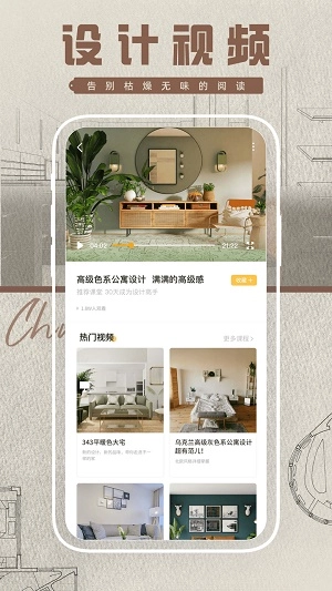 素材多多鸭通用版