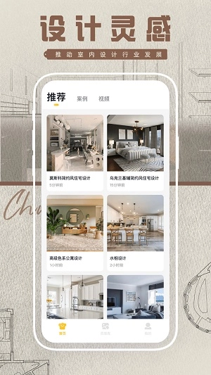 素材多多鸭通用版
