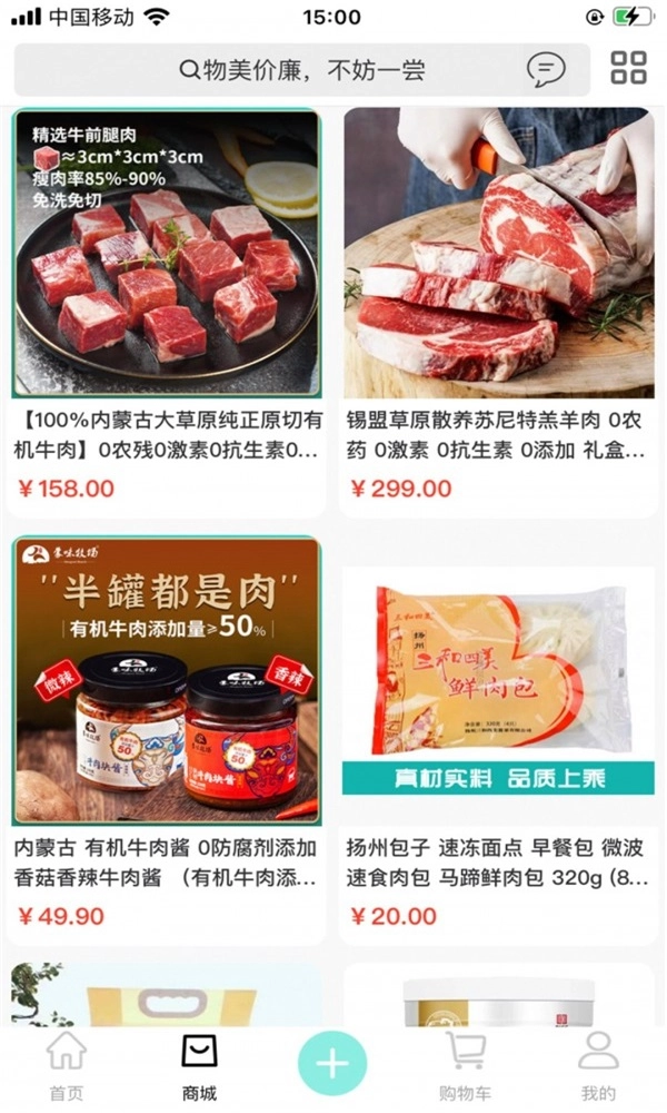 直迈官方最新版