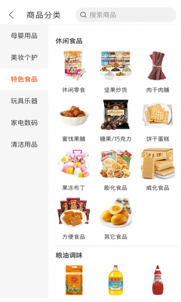 直迈官方最新版