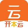 开本云助手手机免费版