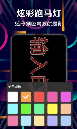 户外led手电筒安卓版